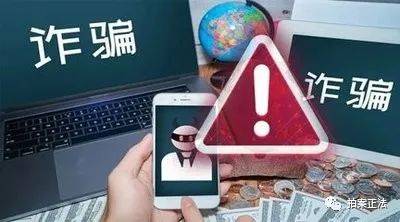 皇冠信用盘账号_识别八大骗局皇冠信用盘账号,守好钱袋子!