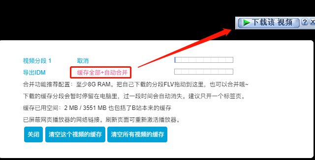 正版皇冠信用盘代理_IDM是如何成为专用下载软件的正版皇冠信用盘代理?-IDM多个版本(电脑、手机、浏览器插件都有)