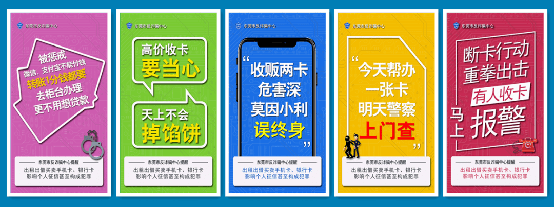 皇冠信用盘出租代理_多人违反《反电信诈骗法》皇冠信用盘出租代理,后果远不只是被处罚这么简单!