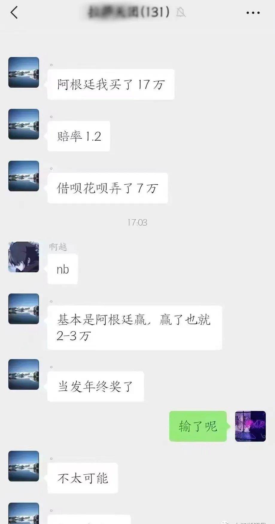 世界杯网址_世界杯“赌狗”世界杯网址,贡献“万亿级”地下黑金,暗流涌动