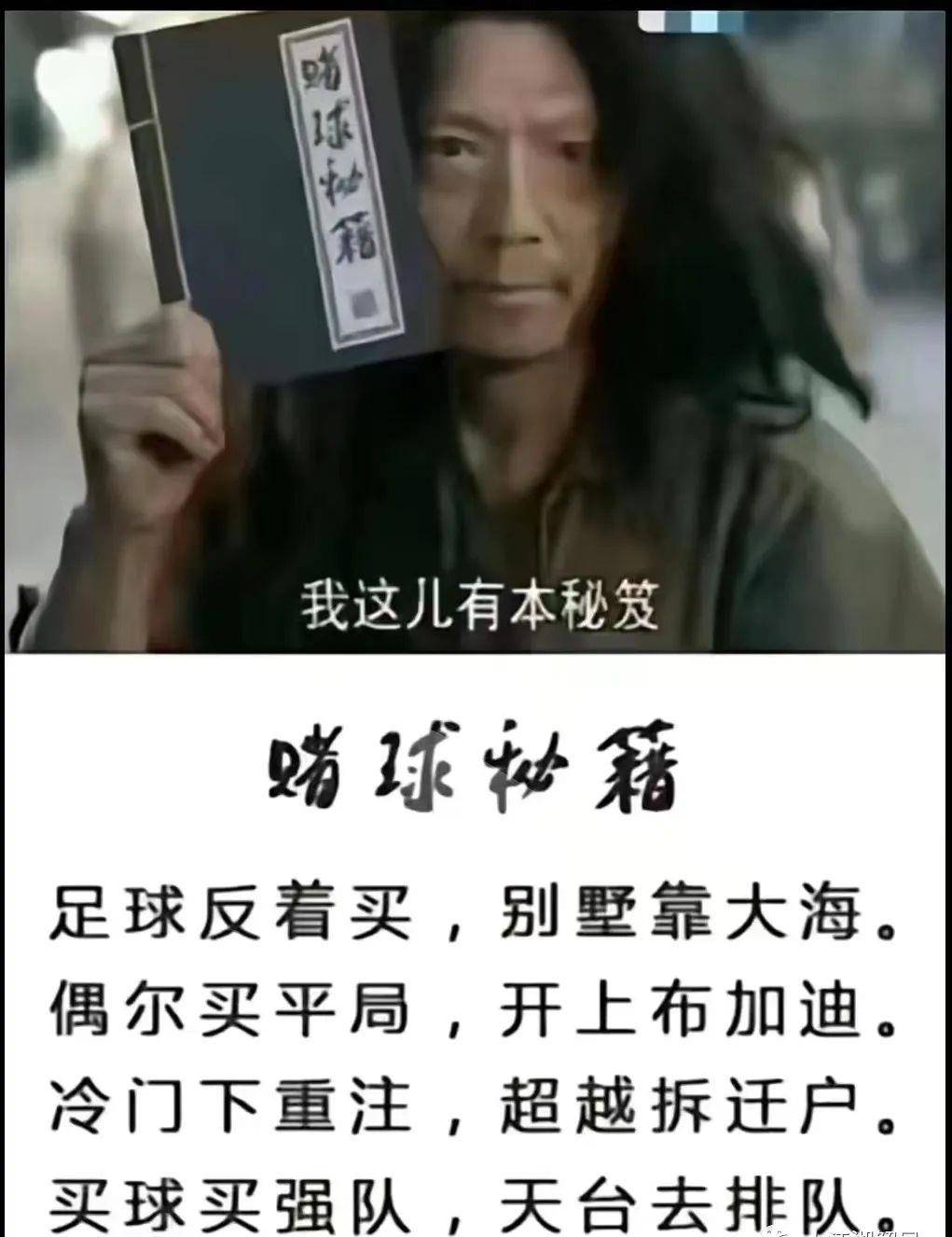 世界杯网址_世界杯“赌狗”世界杯网址,贡献“万亿级”地下黑金,暗流涌动