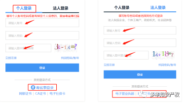 皇冠信用账号申请_全面操作指南皇冠信用账号申请!《2023年度广州市知识产权工作专项资金资助资金》开始申领~~