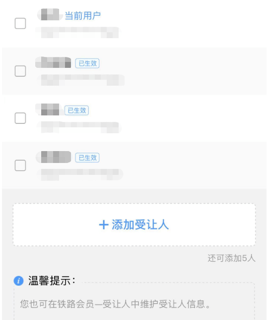 皇冠会员如何申请_怎样免费坐高铁皇冠会员如何申请?怎样兑换车票?12306官方教你操作