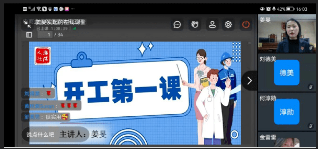 皇冠信用网结算日是哪天_开工第一课 | 全体公民放假的节日是哪几天皇冠信用网结算日是哪天?部分公民放假的节日及纪念日是哪几天?