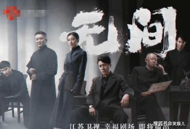 皇冠信用网登2_《他是谁》和《归路》并头开播皇冠信用网登2,一部登全网榜首,一部获2星差评