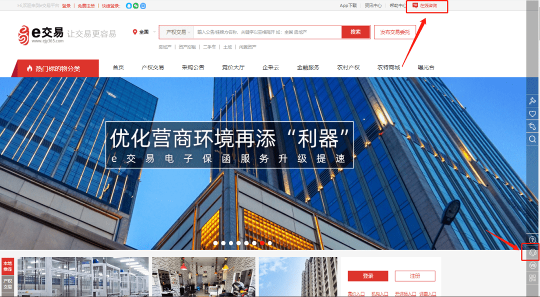 皇冠信用网会员如何注册_e交易网页注册全流程皇冠信用网会员如何注册,附常见问题解答