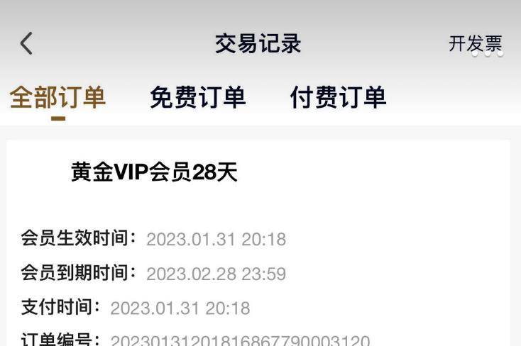 皇冠信用网会员开户_又被骂上热搜皇冠信用网会员开户!爱奇艺回应