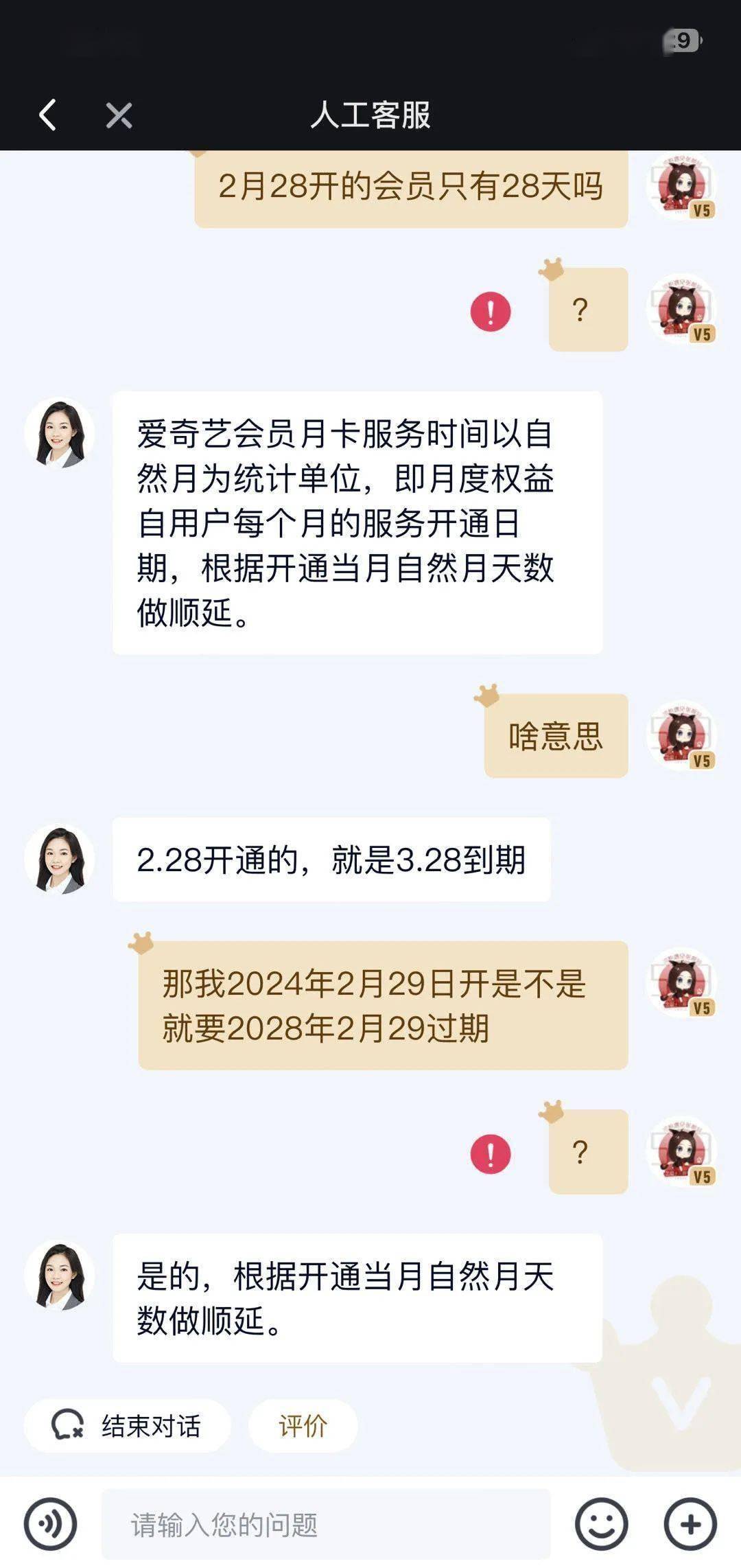 皇冠信用网会员开户_又被骂上热搜皇冠信用网会员开户!爱奇艺回应