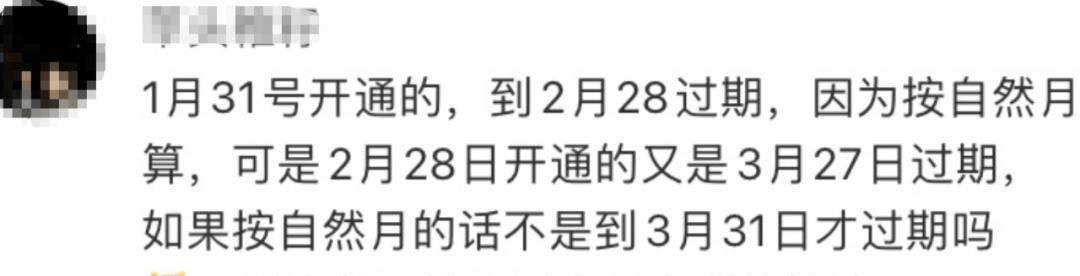皇冠信用网会员开户_又被骂上热搜皇冠信用网会员开户!爱奇艺回应