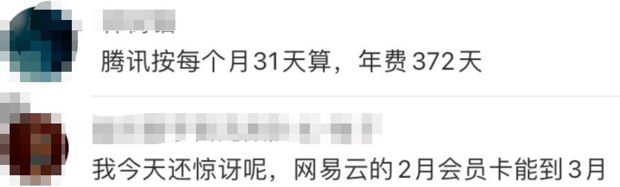 皇冠信用网会员开户_又被骂上热搜皇冠信用网会员开户!爱奇艺回应