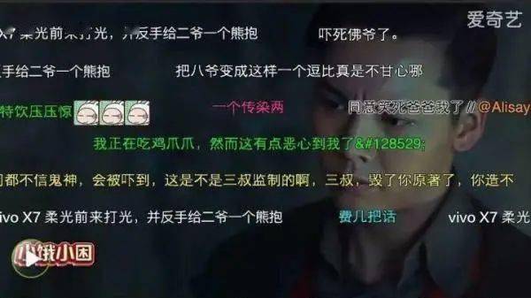 皇冠信用网会员开户_又被骂上热搜皇冠信用网会员开户!爱奇艺回应