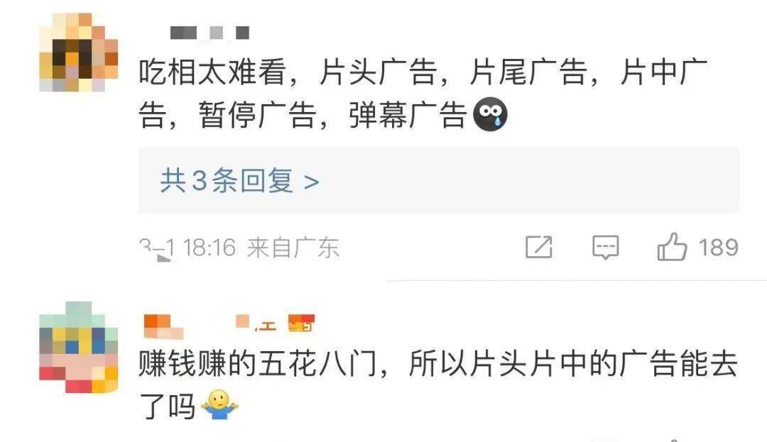 皇冠信用网会员开户_又被骂上热搜皇冠信用网会员开户!爱奇艺回应