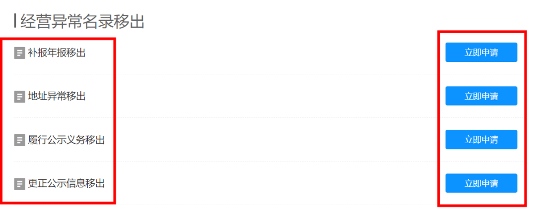 皇冠信用在线申请_企业信用修复怎么“办”皇冠信用在线申请?我来教您“网上办”