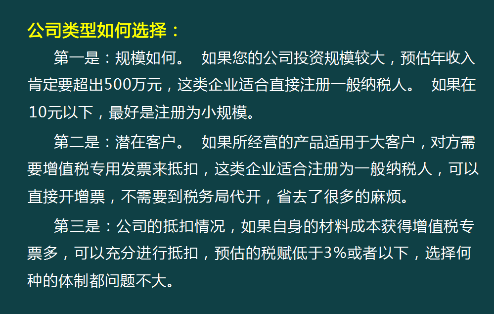 皇冠信用网注册开户_终于有人把工商税务注册流程讲透彻了皇冠信用网注册开户,登记流程、银行开户超详细
