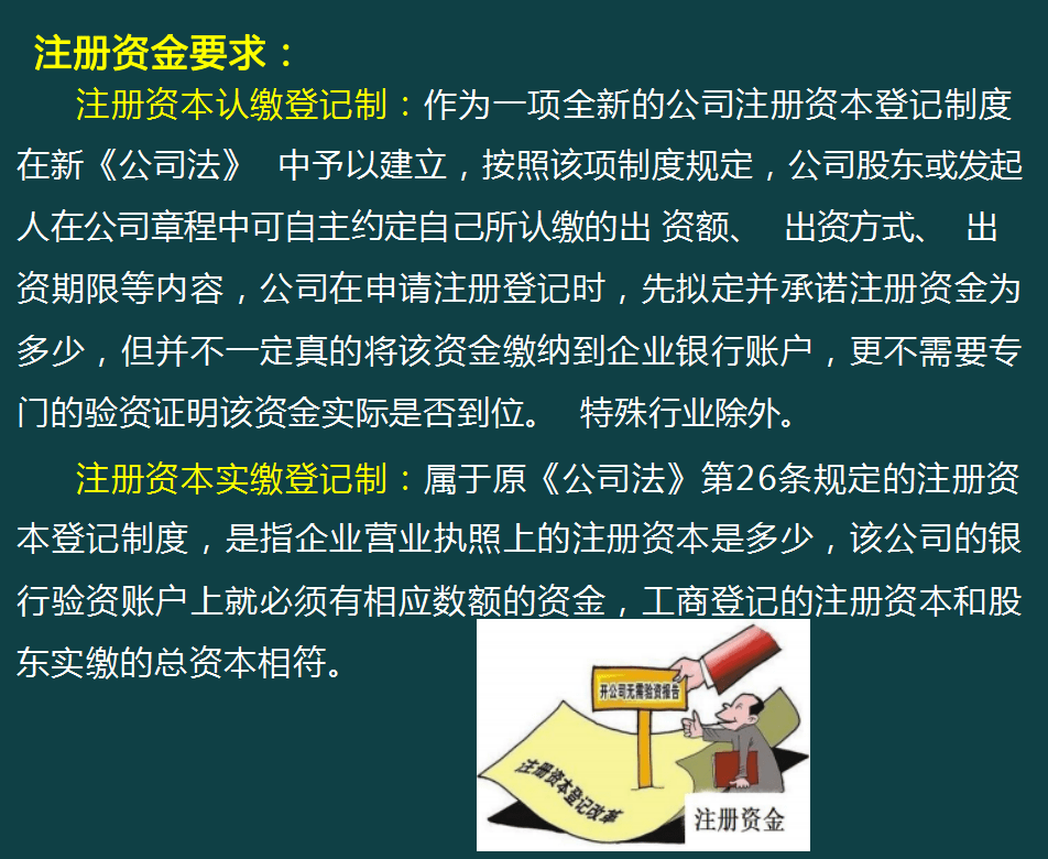 皇冠信用网注册开户_终于有人把工商税务注册流程讲透彻了皇冠信用网注册开户,登记流程、银行开户超详细