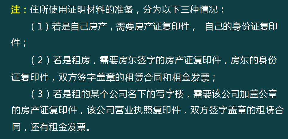 皇冠信用网注册开户_终于有人把工商税务注册流程讲透彻了皇冠信用网注册开户,登记流程、银行开户超详细