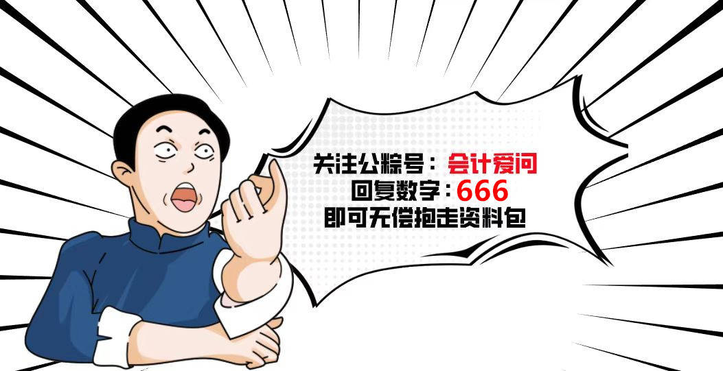 皇冠信用网注册开户_终于有人把工商税务注册流程讲透彻了皇冠信用网注册开户,登记流程、银行开户超详细