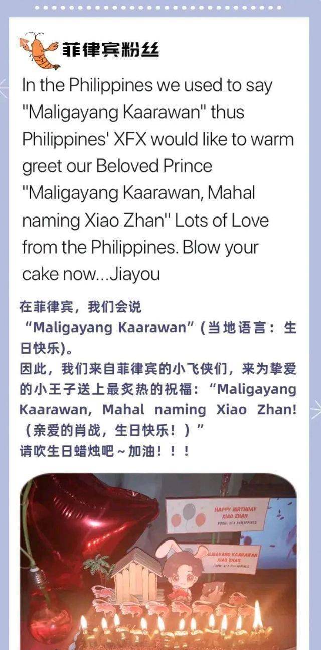 皇冠登一登二登三区别_肖战生日话题登海外多国热搜第一皇冠登一登二登三区别,再登世界趋势榜