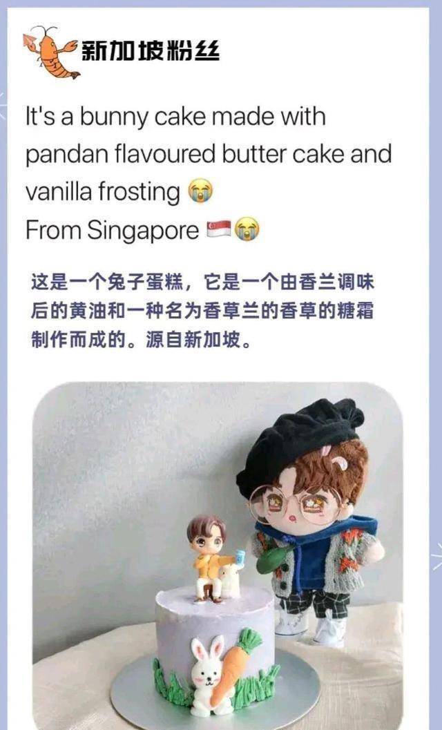 皇冠登一登二登三区别_肖战生日话题登海外多国热搜第一皇冠登一登二登三区别,再登世界趋势榜