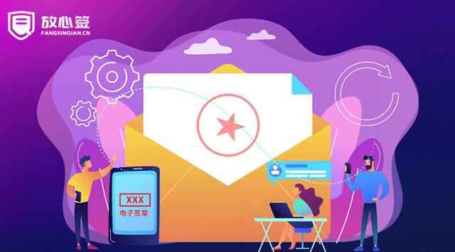 皇冠信用网哪里申请_企业电子合同章怎么申请皇冠信用网哪里申请?在哪里申请?