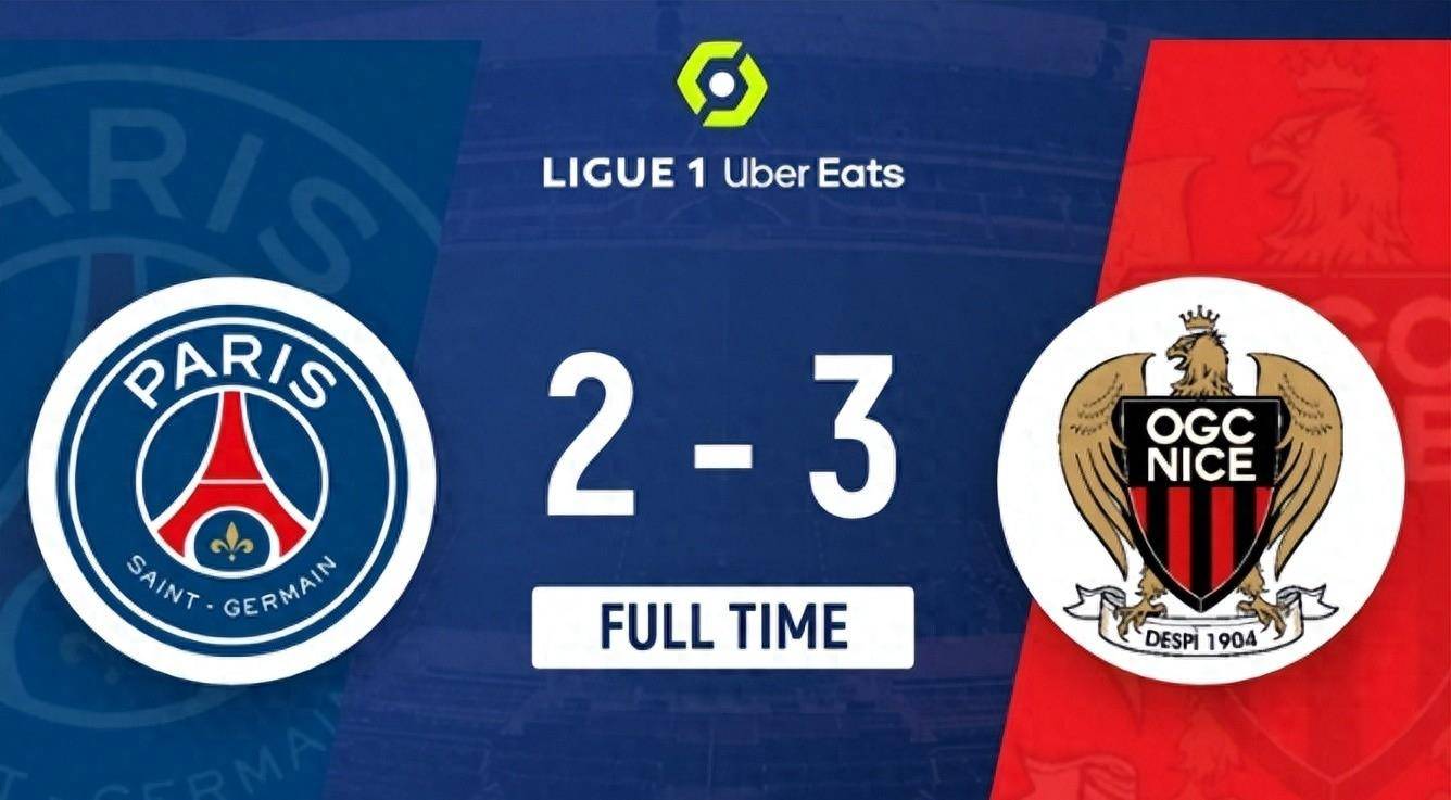 法甲积分榜_法甲最新积分榜:大巴黎2-3不敌尼斯法甲积分榜,暂时排名法甲积分榜第三