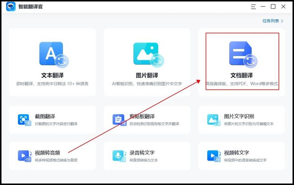 皇冠信用网可以占几成_pdf文档怎么翻译成中文皇冠信用网可以占几成?可以试试这几款软件