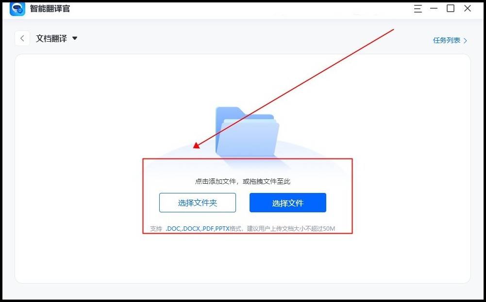 皇冠信用网可以占几成_pdf文档怎么翻译成中文皇冠信用网可以占几成?可以试试这几款软件