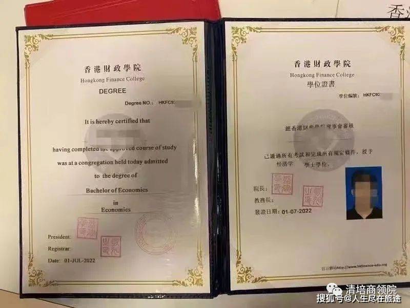 如何申请皇冠信用网_香港财政学院硕士如何申请如何申请皇冠信用网?