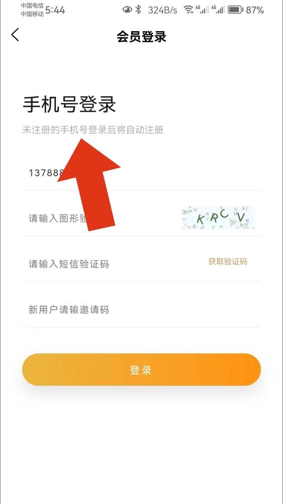 皇冠信用网APP下载_尚配音APP怎么下载皇冠信用网APP下载?尚配音官方版app怎么下载?
