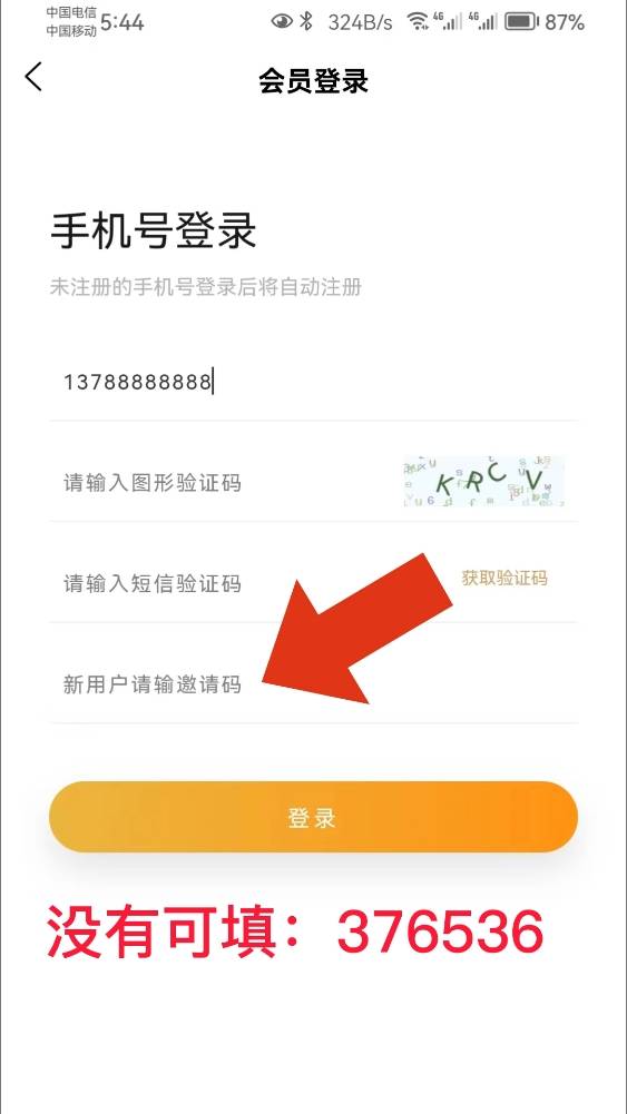 皇冠信用网APP下载_尚配音APP怎么下载皇冠信用网APP下载?尚配音官方版app怎么下载?