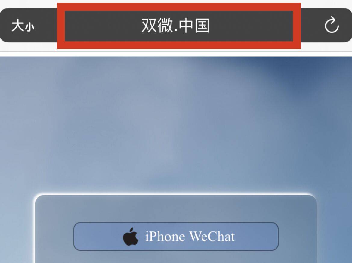 皇冠信用网怎么弄_苹果微信分身怎么弄皇冠信用网怎么弄?苹果微信多开怎么弄?