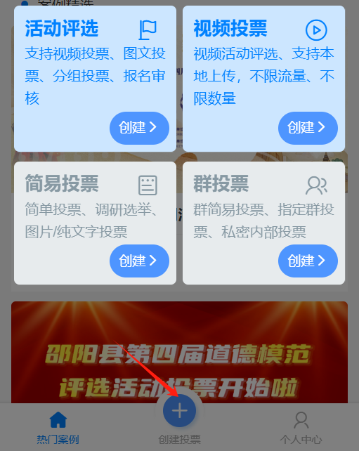 怎么弄皇冠信用网_投票微信投票怎么弄怎么弄皇冠信用网?投票小程序微信怎么弄