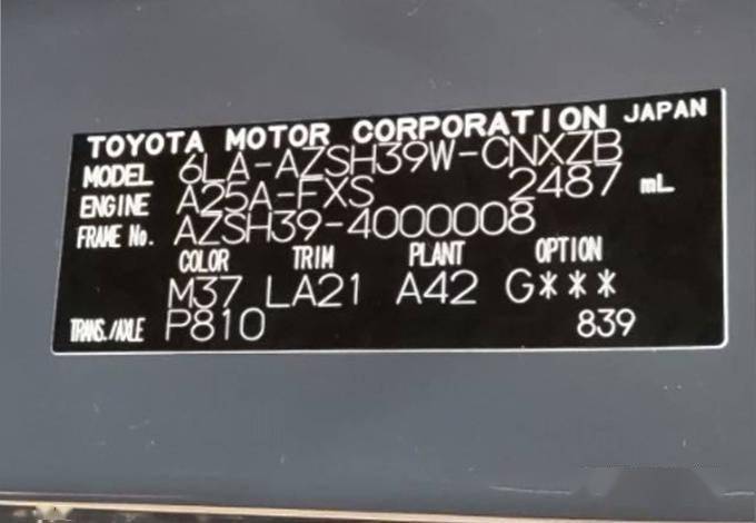 皇冠体育平台_丰田皇冠全新SUV到店实拍皇冠体育平台!国产与汉兰达同平台打造