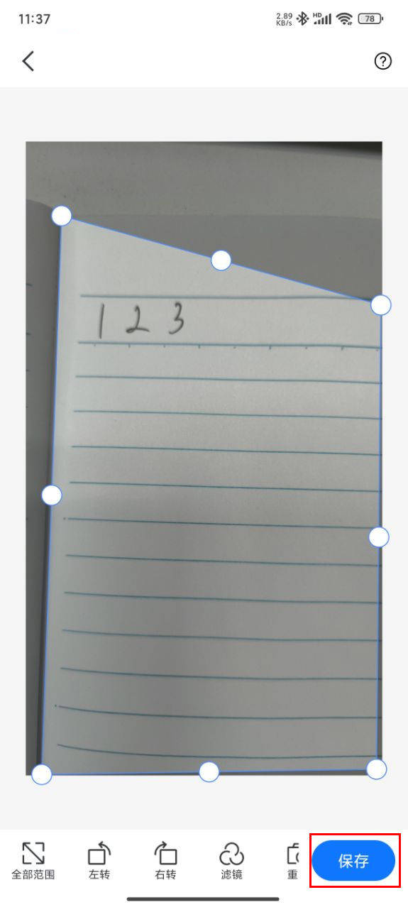 皇冠信用网怎么弄_文件扫描怎么弄皇冠信用网怎么弄?