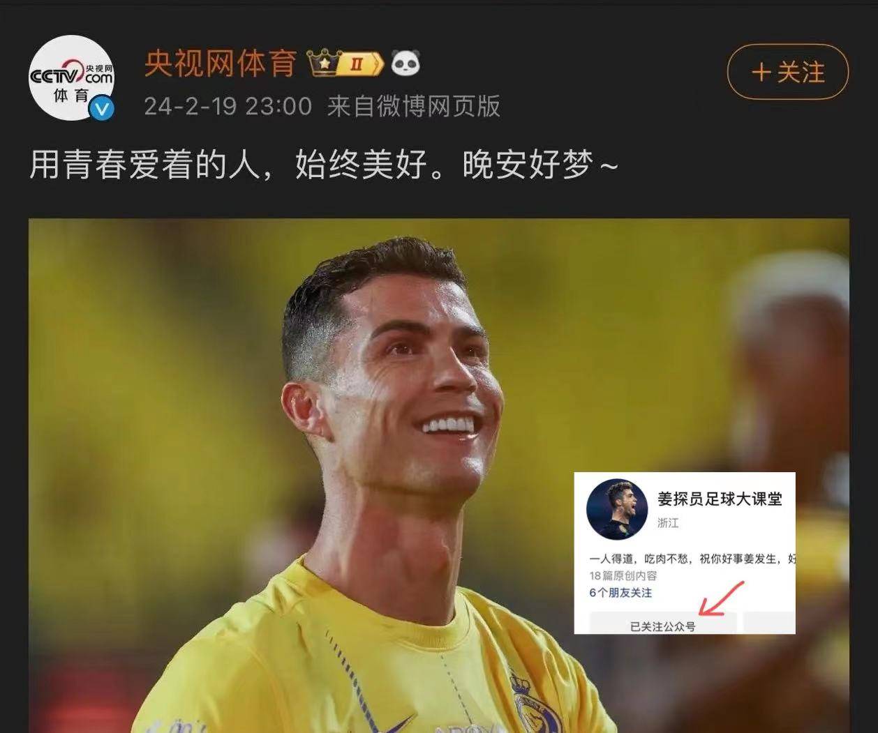 曼联VS拜仁_周六西甲英超德甲预测:加的斯VS马竞曼联VS拜仁,曼联VS埃弗顿,拜仁VS美因茨