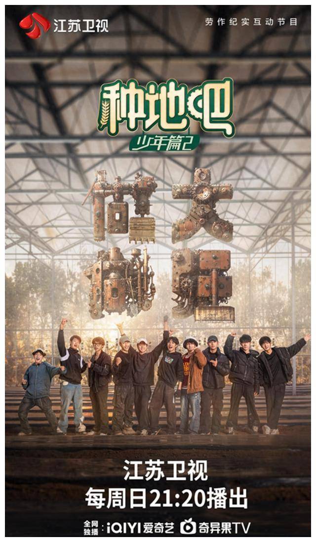 皇冠信用网登2_《登荧屏的《种地吧2》:十倍增益之秘诀皇冠信用网登2,一触即发!》