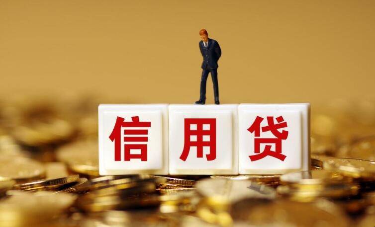 如何申请皇冠信用网_个人信用贷款如何申请如何申请皇冠信用网?(信用贷款申请的条件有哪些)-东融APP