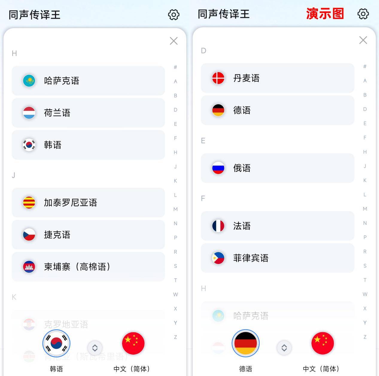 皇冠信用网APP下载_悬浮翻译app下载哪个好皇冠信用网APP下载?