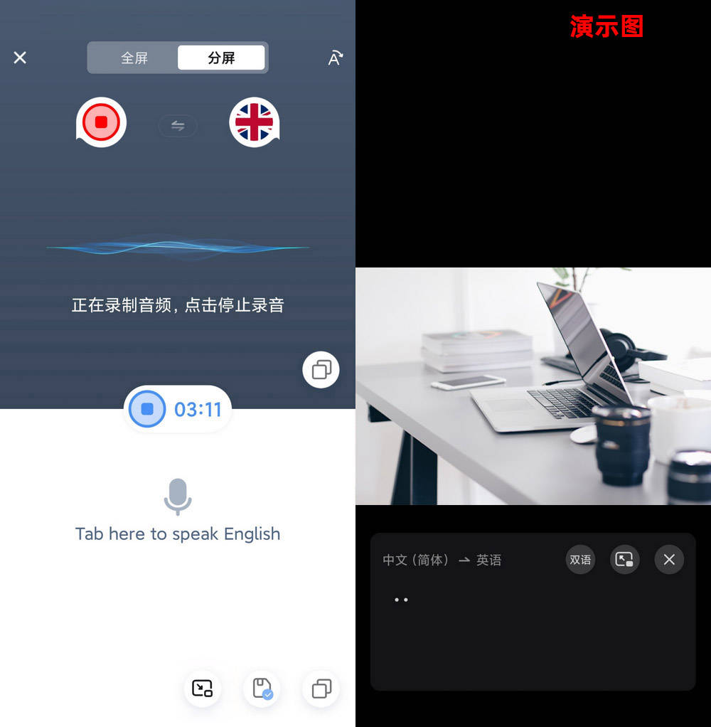 皇冠信用网APP下载_悬浮翻译app下载哪个好皇冠信用网APP下载?