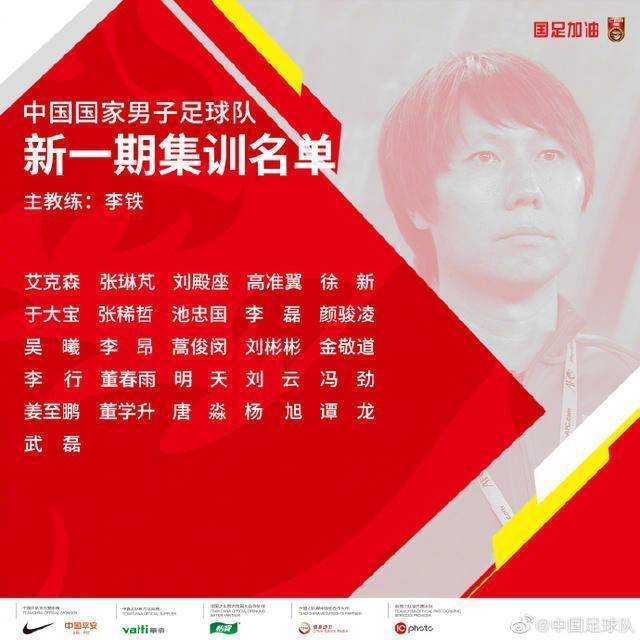 足球外围买球网站_1400万买球冲超、300万贿选国足主帅、6000万“国脚镀金”……央视反腐大片足球案惊人足球外围买球网站!