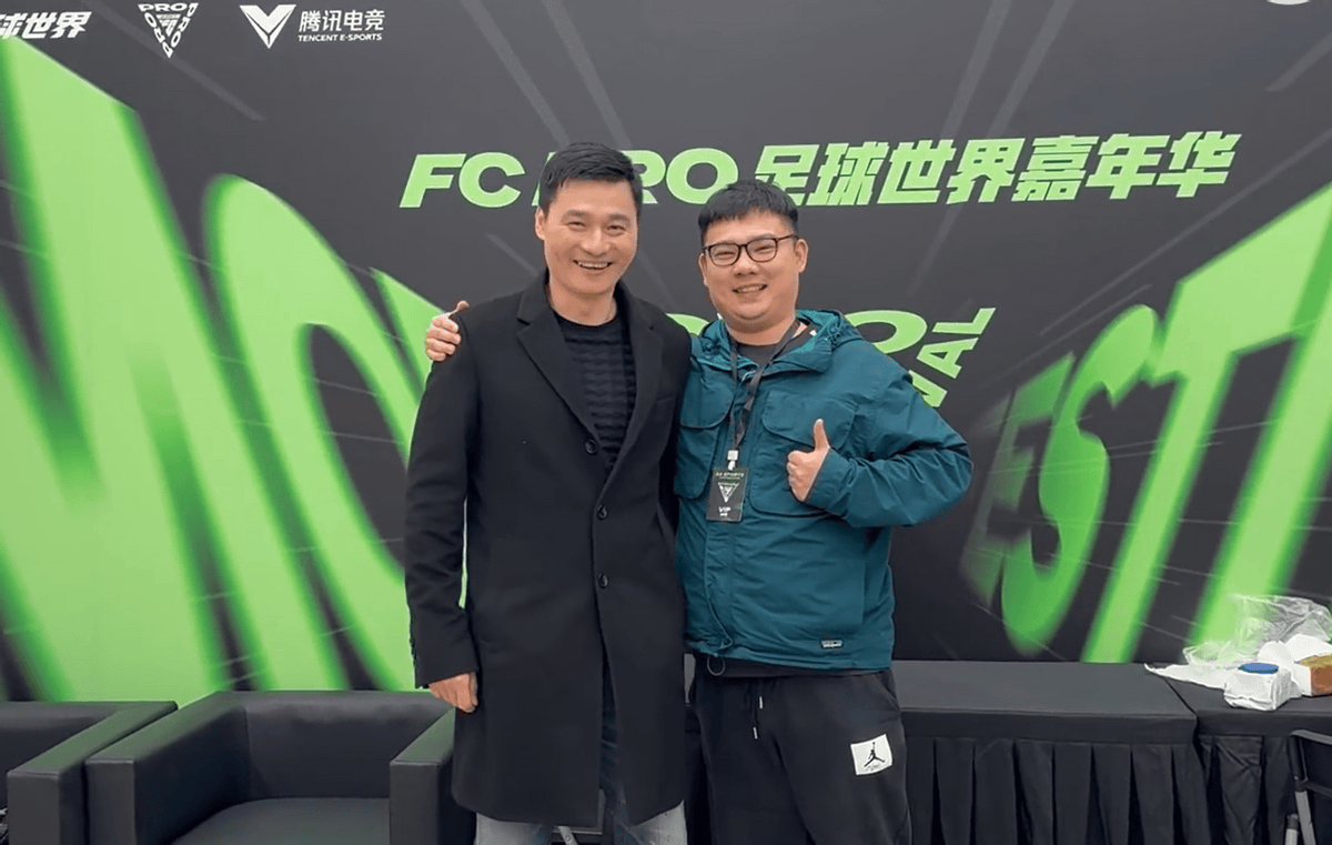 电竞足球代理_电竞和足球圈在上海发生碰撞电竞足球代理,FC pro足球世界嘉年华究竟有何魅力