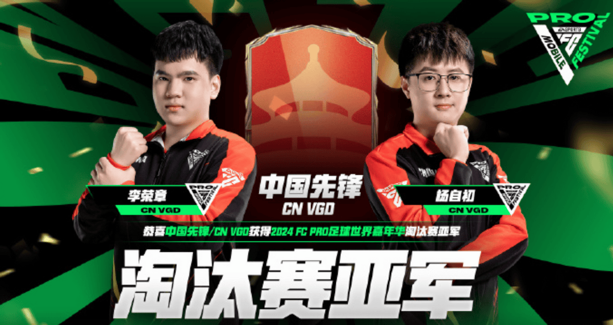 电竞足球代理_电竞和足球圈在上海发生碰撞电竞足球代理,FC pro足球世界嘉年华究竟有何魅力