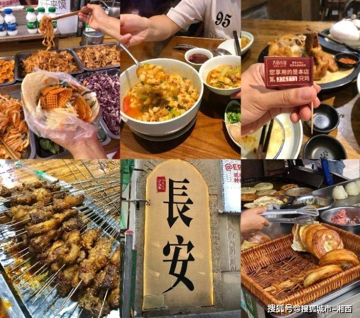 介绍个信用网址多少_两个人去西安游玩线路介绍个信用网址多少,西安旅游5天4玩多少钱,详细攻略介绍??