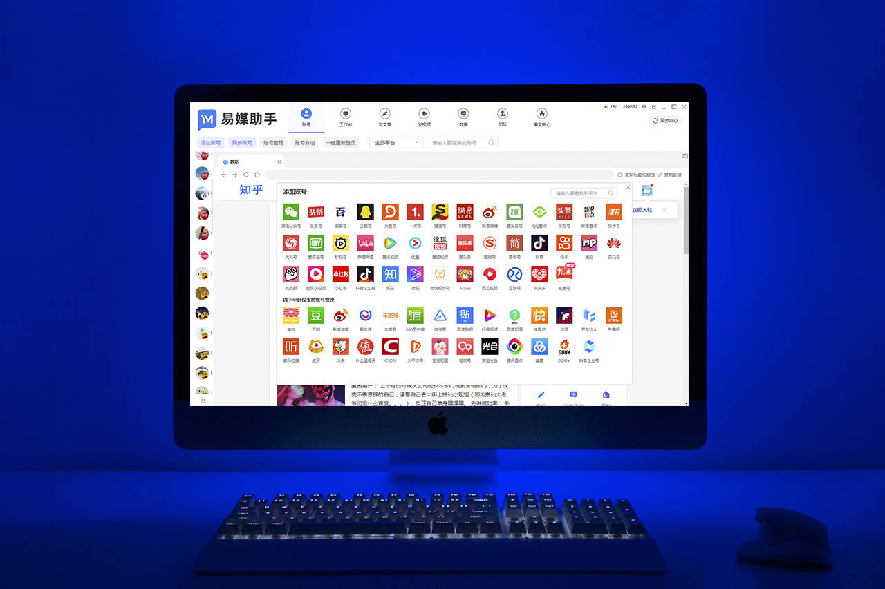 皇冠信用网开号_视频号如何开矩阵号皇冠信用网开号?怎么申请视频号矩阵号?