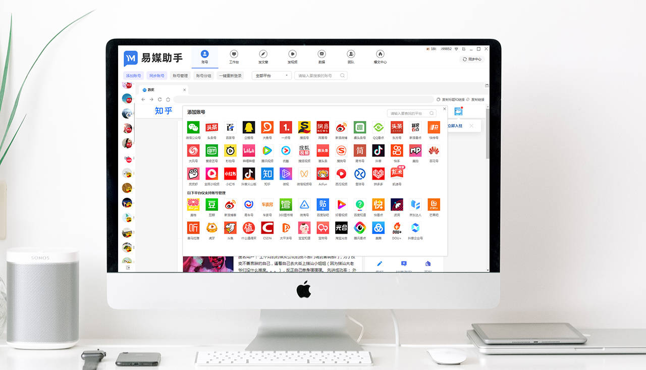 皇冠信用网开号_视频号如何开矩阵号皇冠信用网开号?怎么申请视频号矩阵号?