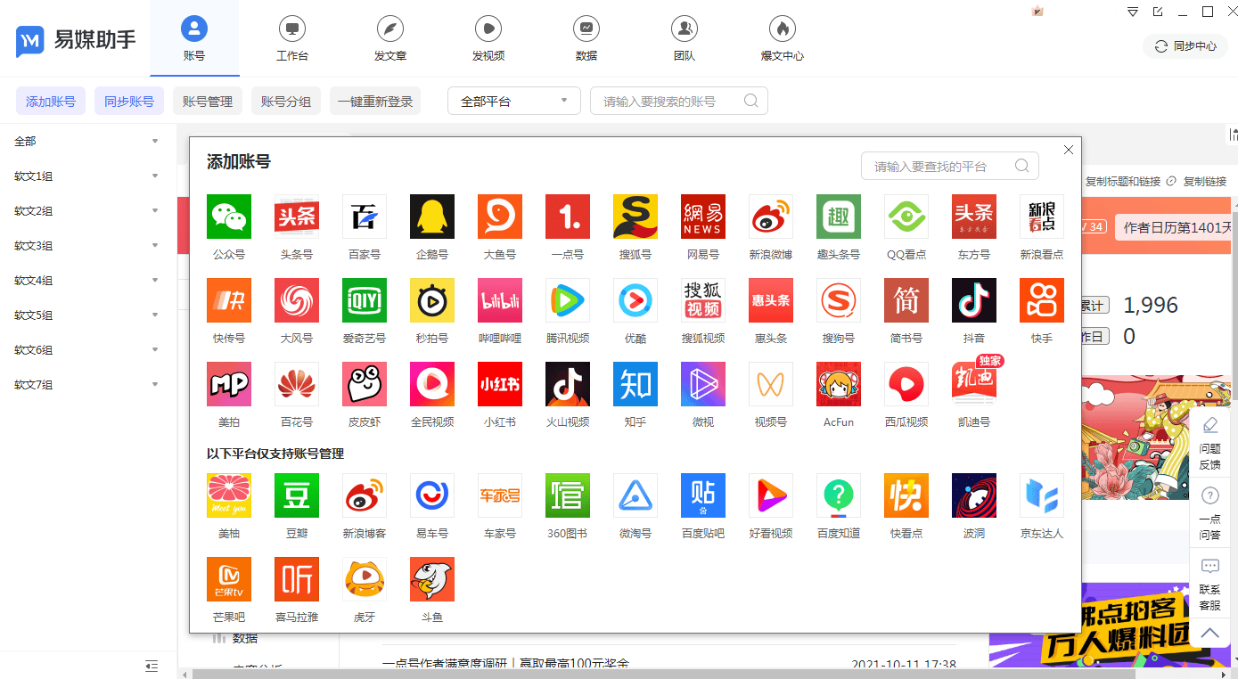 皇冠信用网开号_视频号如何开矩阵号皇冠信用网开号?怎么申请视频号矩阵号?