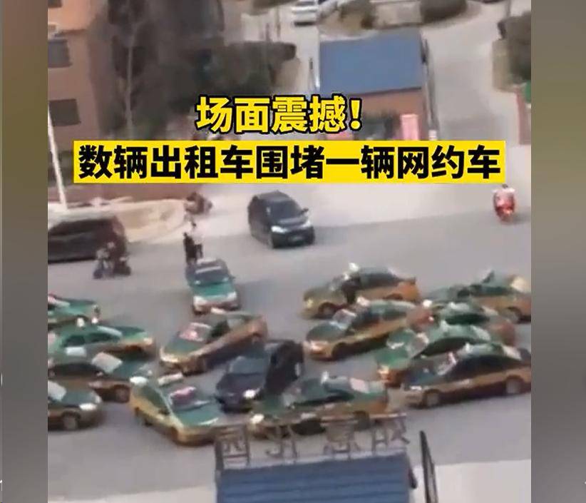 皇冠信用网口出租_网约车里的“出租车一口价”皇冠信用网口出租,坑了谁?