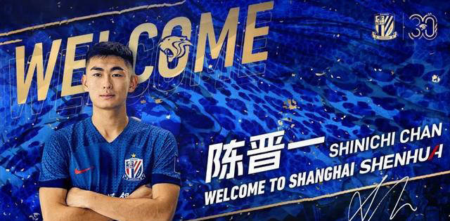 香港皇冠足球_陈晋一:中国香港足球新希望香港皇冠足球!