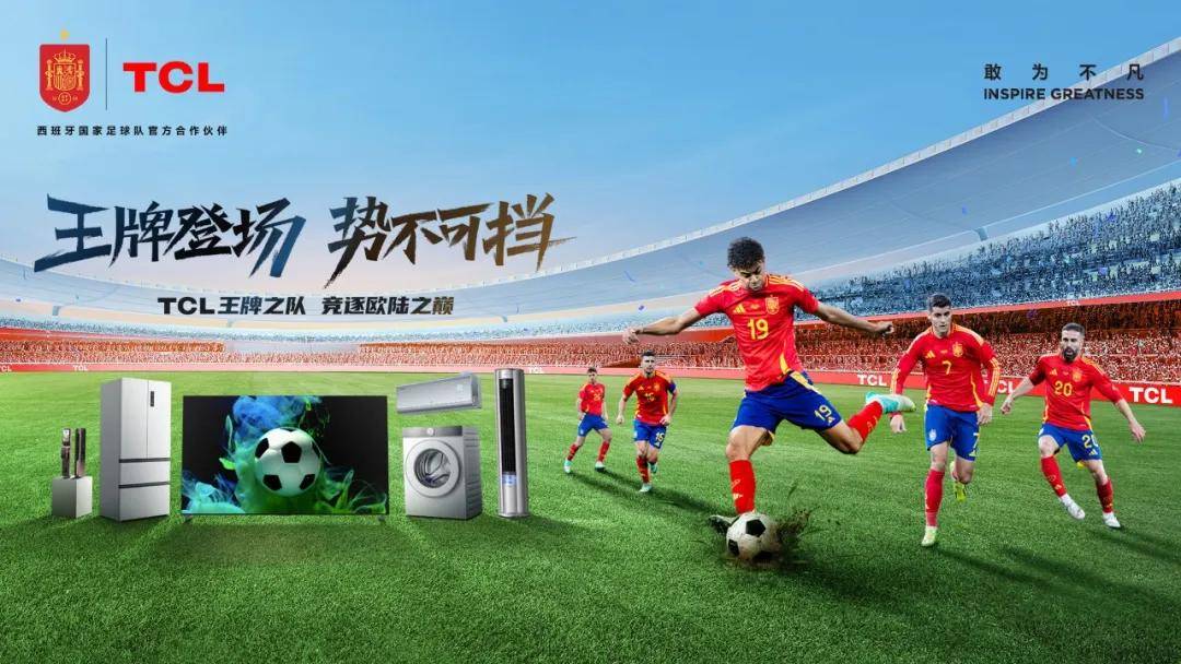 欧洲杯十六强_欧洲杯十六强王牌登场欧洲杯十六强,淘汰赛将检验谁是真王!