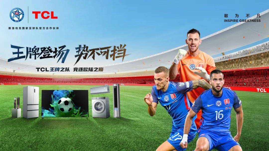 欧洲杯十六强_欧洲杯十六强王牌登场欧洲杯十六强,淘汰赛将检验谁是真王!